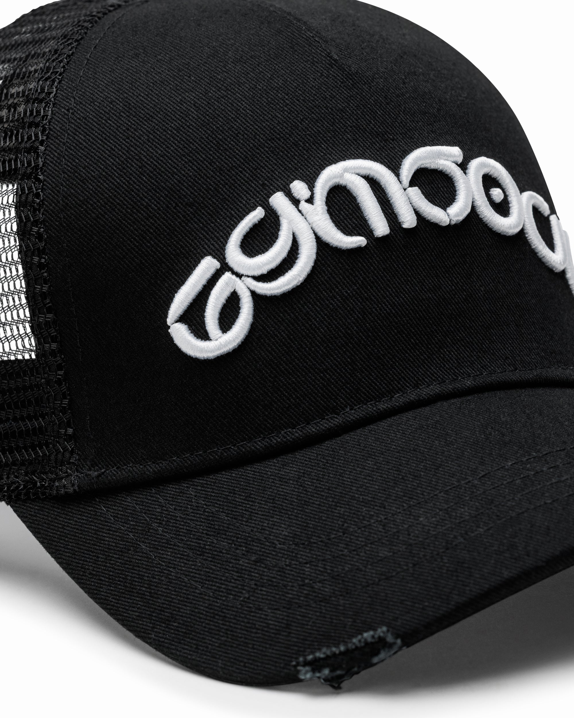 Signature Hat - Black