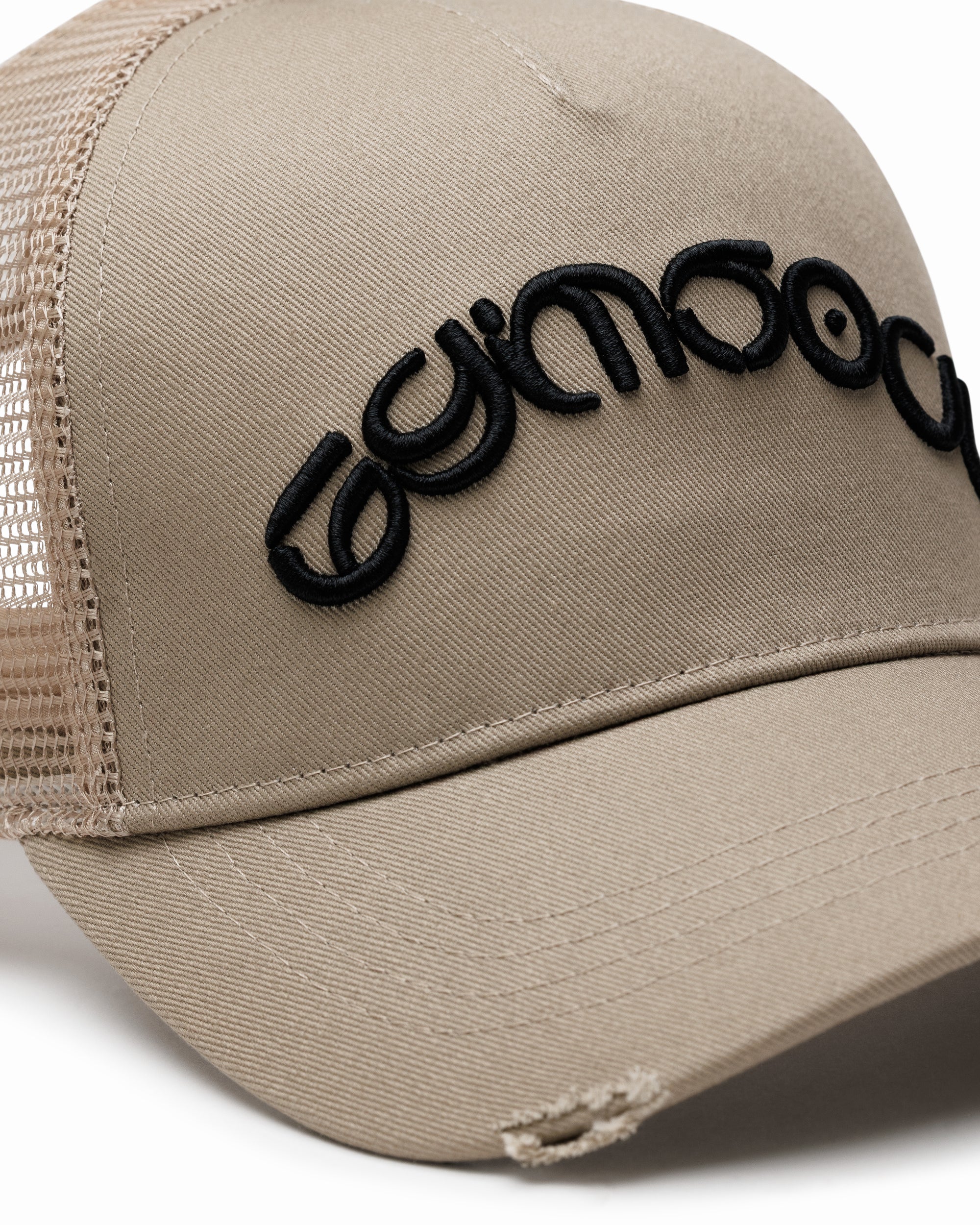 Signature Hat - Dune