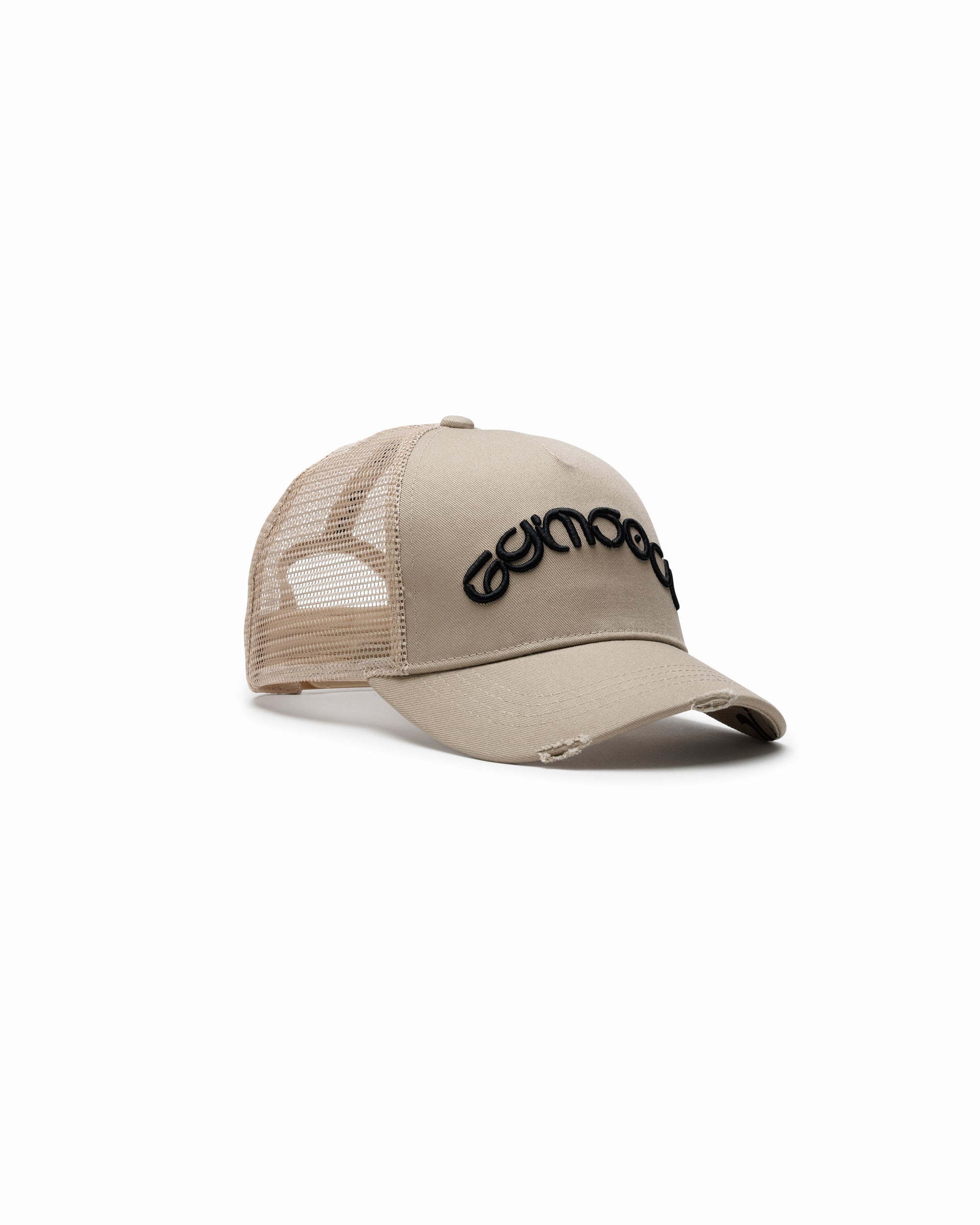 Signature Hat - Dune